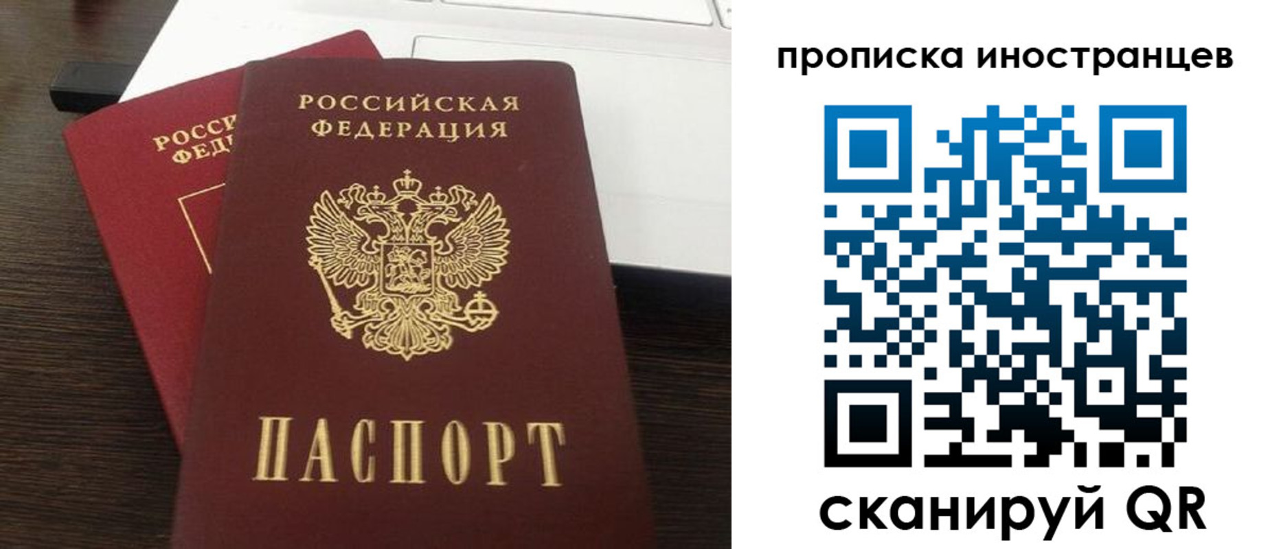 прописка регистрация в Кольчугино