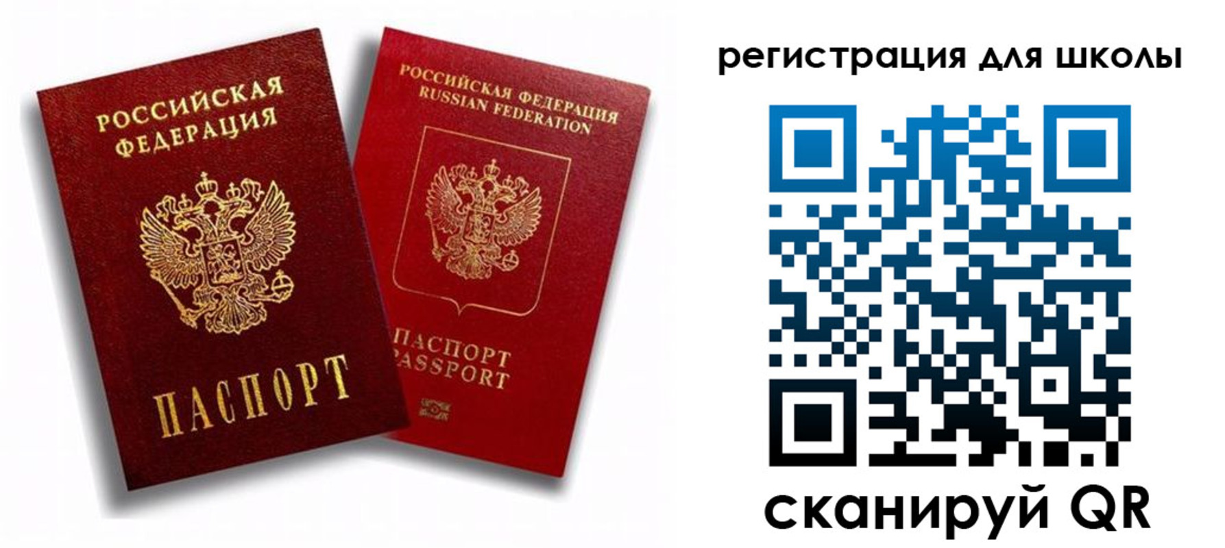 временная прописка в Кольчугино