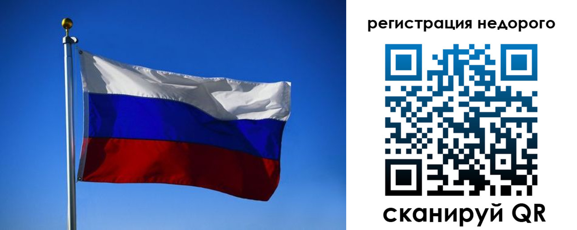 прописка паспорт в Кольчугино