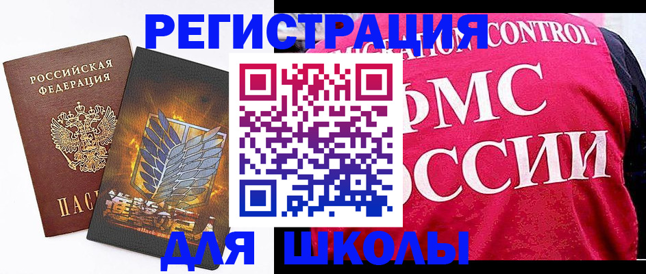временная регистрация госуслуги в Кольчугино
